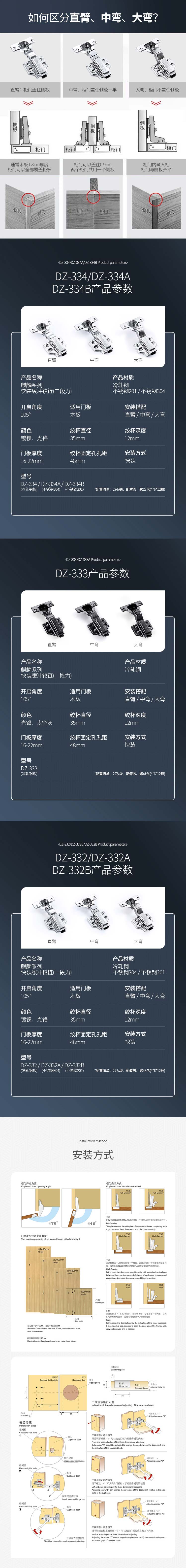 332、332a、332b、334、334a、334b-2.jpg